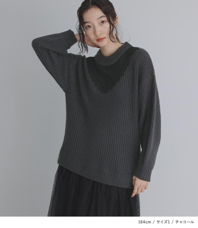 送料無料】『チュールドッキングニットワンピース』【メール便不可