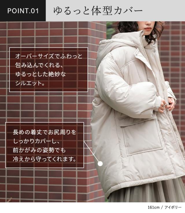 【送料無料】『ボリュームパデットフードジャケット』【メール便不可】【90】[ジャケット 中綿 レディース アウター パデットコート 中綿コート フード付き スタンドネック オーバーサイズ 防寒 あったか ドロスト ミドル丈 ジップアップ] 送料無料】『ボリュームパデットフードジャケット』【メール便不可