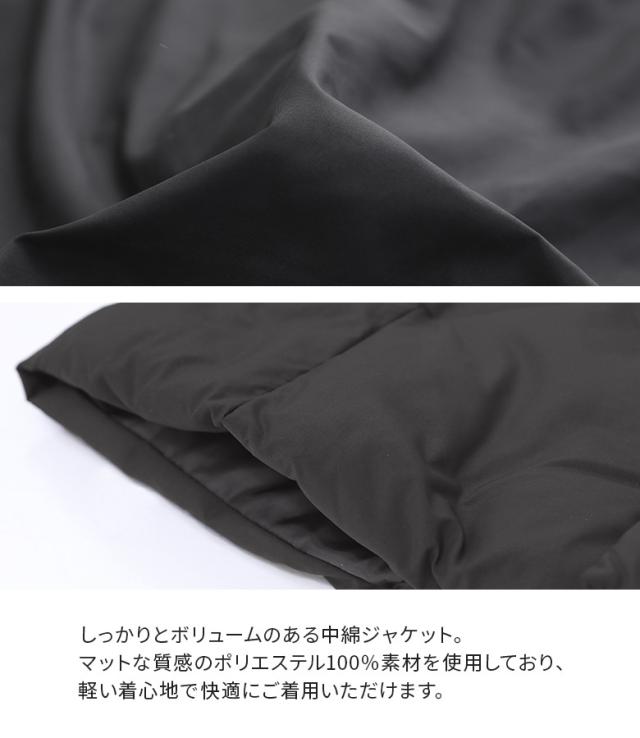 【送料無料】『中綿ステンカラージャケット』【メール便不可】【100】[ステンカラージャケット メンズ アウター 中綿ジャケット 長袖 スタンドネック 2way ショート丈 ブルゾン ジャンパー 無地 マット]_2