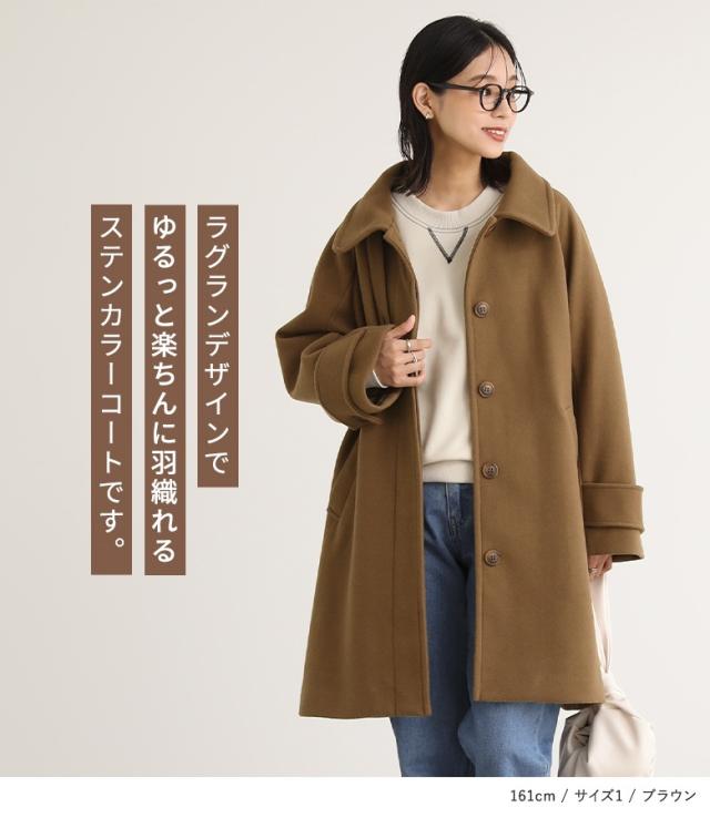 コート アウター レディース 冬 防寒 ミドル丈 ミドルコート きれいめ 通勤 細見え 体型カバー 2way 襟 あったか 暖かい 裏地 ゆったり メルトン オシャレウォーカー 【メール便不可】【50】