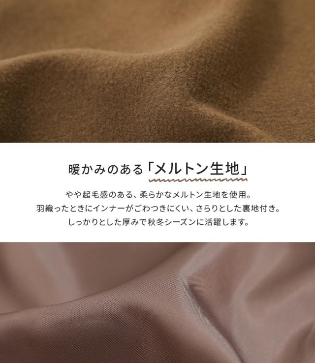コート アウター レディース 冬 防寒 ミドル丈 ミドルコート きれいめ 通勤 細見え 体型カバー 2way 襟 あったか 暖かい 裏地 ゆったり メルトン オシャレウォーカー 【メール便不可】【50】