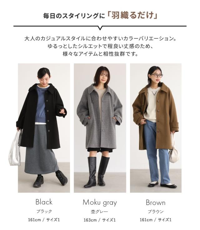 コート アウター レディース 冬 防寒 ミドル丈 ミドルコート きれいめ 通勤 細見え 体型カバー 2way 襟 あったか 暖かい 裏地 ゆったり メルトン オシャレウォーカー 【メール便不可】【50】