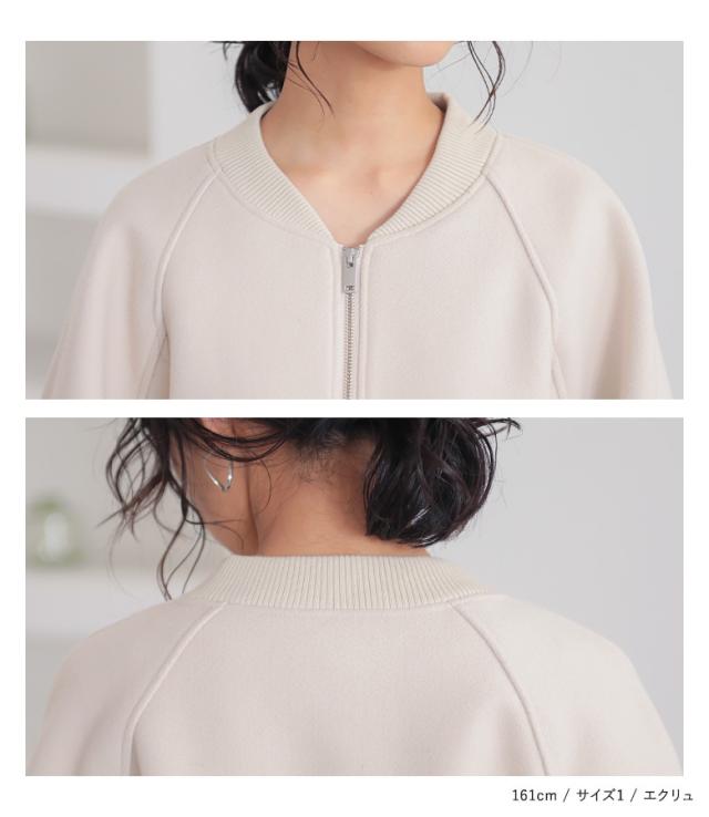 送料無料】『フェイクメルトンボリュームスリーブブルゾン』【メール便