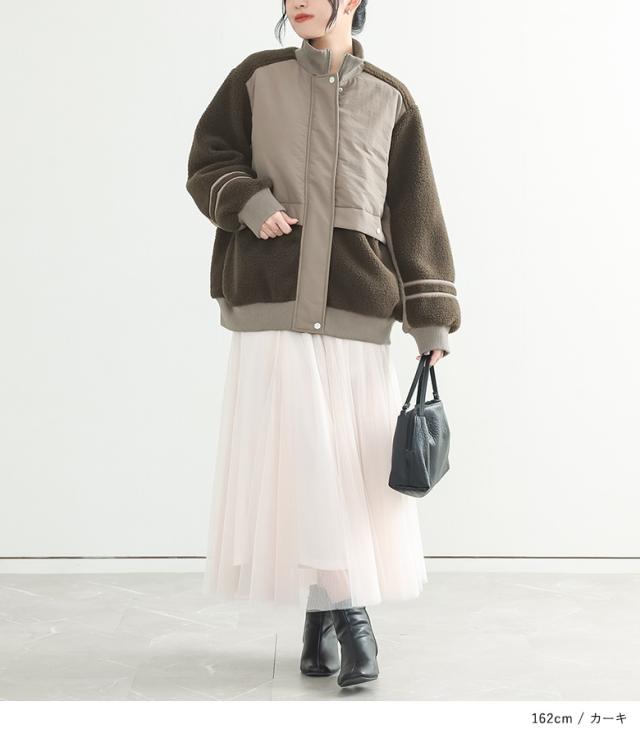 送料無料】『ボア切り替え中綿ブルゾン』【メール便不可】【90