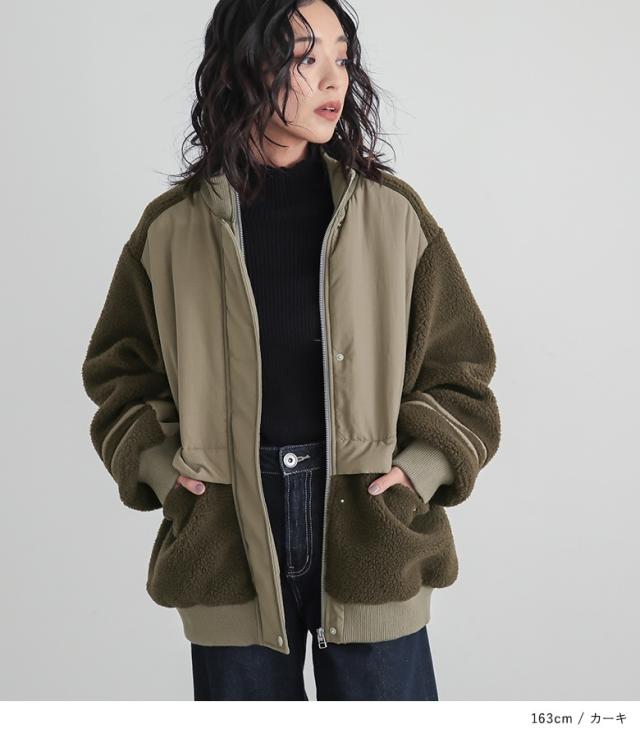 【送料無料】『ボア切り替え中綿ブルゾン』【メール便不可】【90】[ブルゾン ボア レディース アウター ジャケット 中綿ジャケット ボアブルゾン 長袖 ショート丈 ナイロン 異素材 オーバーサイズ 中綿 ジャンパー] 送料無料】『ボア切り替え中綿ブルゾン』【メール便不可】【90