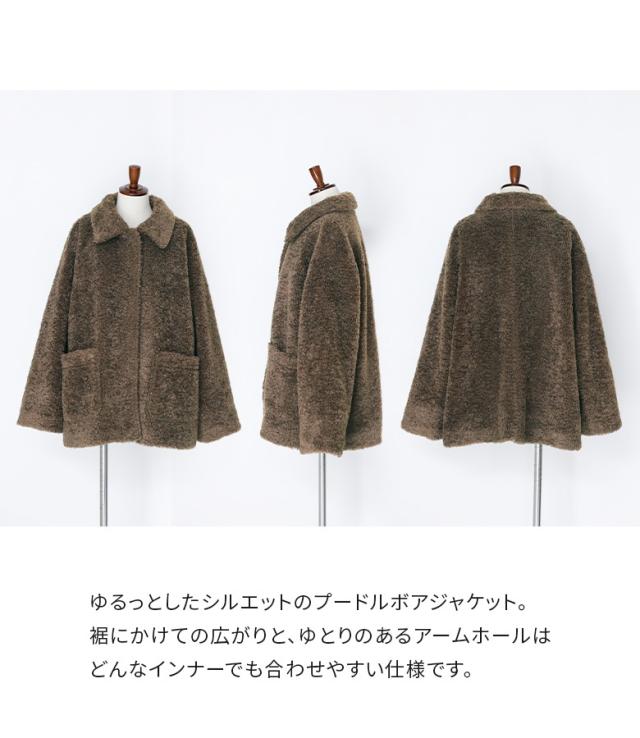 【送料無料】『プードルボアジャケット』【メール便不可】【100】[ジャケット レディース アウター ブルゾン コート レディースブルゾン プードル ボア もこもこ あたたかい オシャレウォーカー] 送料無料】『プードルボアジャケット』【メール便不可】【100