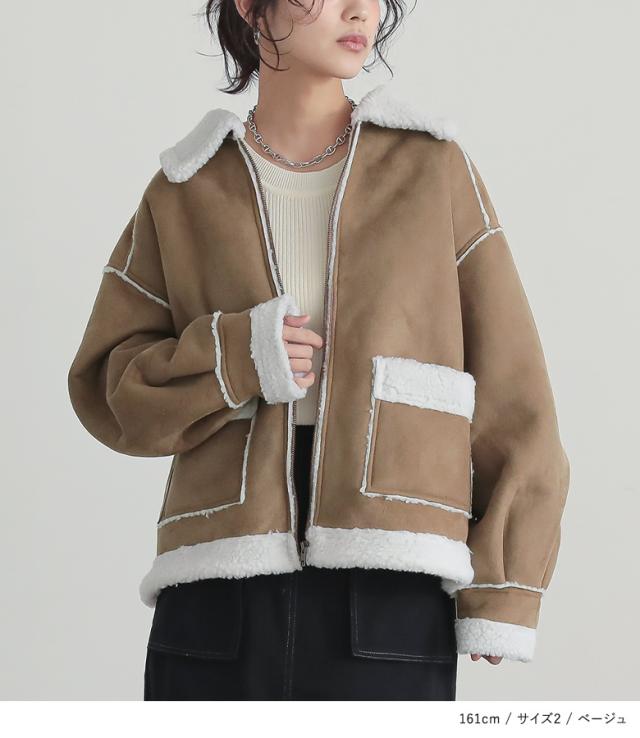 MURUA スウェードフェイクムートンショートジャケット ブラウン