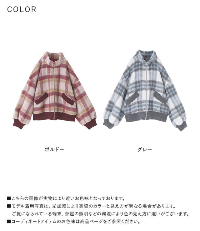 【送料無料】『起毛チェック柄ショートコート』【メール便不可】【50】[コート レディース アウター レディースコート 長袖 チェック柄 シャギー生地 ぽわん袖 オシャレウォーカー]