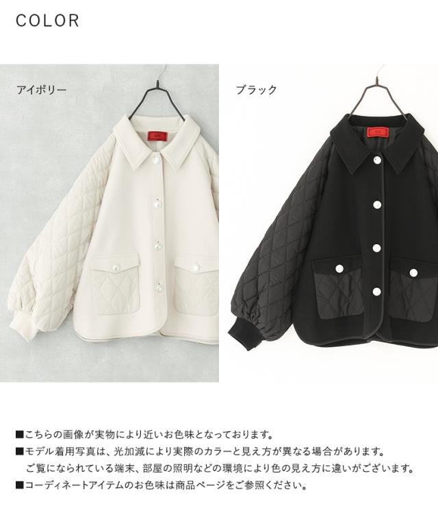 送料無料】『キルティングブルゾン』【メール便不可】【40】[ブルゾン