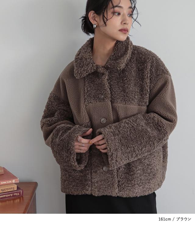 送料無料】『パッチワークボアジャケット』【メール便不可】【80