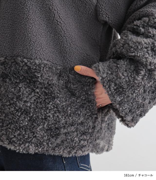 送料無料】『パッチワークボアジャケット』【メール便不可】【80