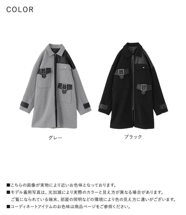 【送料無料】『異素材切替バックルコート』【メール便不可】【40】[コート レディース アウター ミドルコート ステンカラーコート ジップアップ 異素材 合成皮革 バックル 裏地付き 秋 冬]