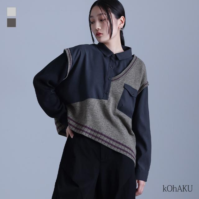 和の色のふく 紫苑色のニット レディース プルオーバー