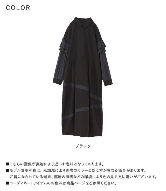 【貨物輸送無料】衣装 長袖 レディース フォーマル 御祝い オケージョン 洗える ロング衣装 コクーンシルエット 異原料品 色彩設計 シアー 筋目 襟付き添い人 ゆったり オケージョン 秋 冬 春 夏【電子メール便不可】【30】