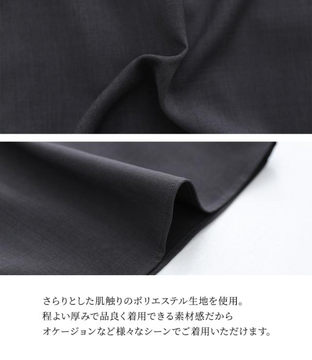 衣装 長袖 レディース フォーマル 御祝い オケージョン 洗える 御召しもの ロング丈 マキシ丈 筋目 太陽面爆発 シフォン ダンス楽隊色合い アシメ 寄り合い衣装 春 夏 秋 冬 オシャレウォーカー【電子メール便不可】【30】