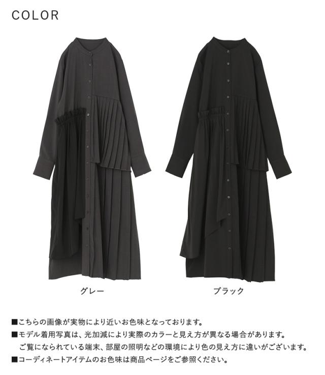 衣装 長袖 レディース フォーマル 御祝い オケージョン 洗える 御召しもの ロング丈 マキシ丈 筋目 太陽面爆発 シフォン ダンス楽隊色合い アシメ 寄り合い衣装 春 夏 秋 冬 オシャレウォーカー【電子メール便不可】【30】