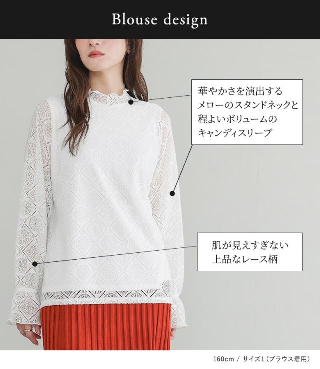 【貨物輸送無料】『スピード競技トップ＆ジレワンピースセットアップ』【電子メール便不可】【30】[セットアップ レディース 御召しもの トップス 衣装 ジレ ロング丈 トップ スピード競技 長袖 オケージョン 秋 冬 春 夏]