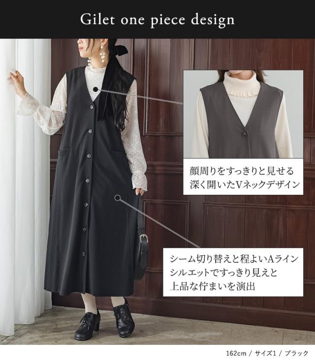【貨物輸送無料】『スピード競技トップ＆ジレワンピースセットアップ』【電子メール便不可】【30】[セットアップ レディース 御召しもの トップス 衣装 ジレ ロング丈 トップ スピード競技 長袖 オケージョン 秋 冬 春 夏]