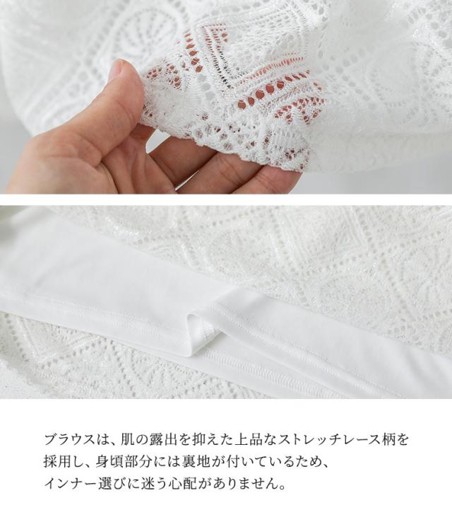 【貨物輸送無料】『スピード競技トップ＆ジレワンピースセットアップ』【電子メール便不可】【30】[セットアップ レディース 御召しもの トップス 衣装 ジレ ロング丈 トップ スピード競技 長袖 オケージョン 秋 冬 春 夏]