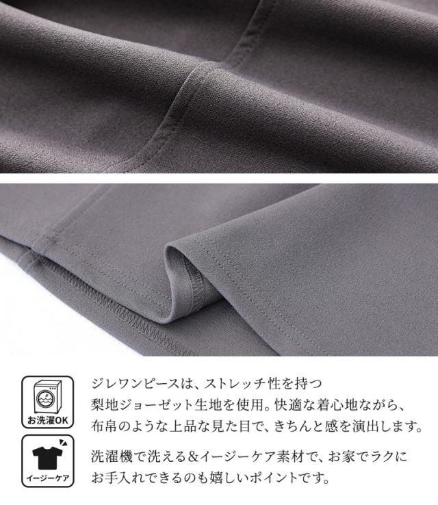 【貨物輸送無料】『スピード競技トップ＆ジレワンピースセットアップ』【電子メール便不可】【30】[セットアップ レディース 御召しもの トップス 衣装 ジレ ロング丈 トップ スピード競技 長袖 オケージョン 秋 冬 春 夏]