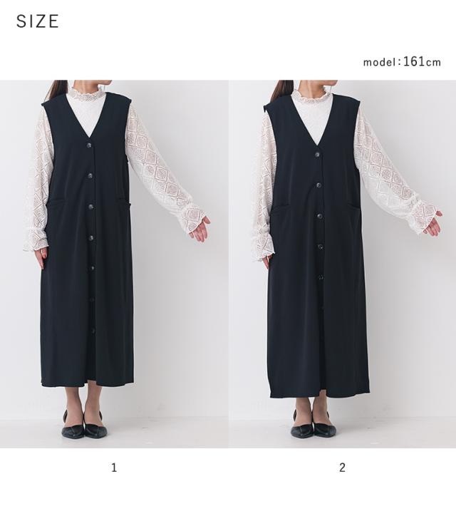 【貨物輸送無料】『スピード競技トップ＆ジレワンピースセットアップ』【電子メール便不可】【30】[セットアップ レディース 御召しもの トップス 衣装 ジレ ロング丈 トップ スピード競技 長袖 オケージョン 秋 冬 春 夏]