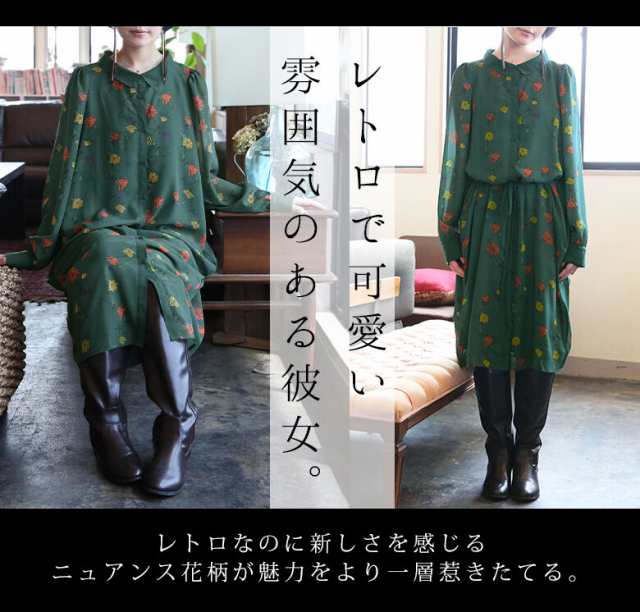 Somari花柄シフォンワンピース 女性 プレゼント シャツワンピース レディースワンピース 長袖 ミモレ丈 シャツワンピ シフォン レトの通販はau Pay マーケット オシャレウォーカー Osharewalker