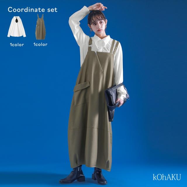 【送料無料】『個性的な襟の形が目を惹くコーデ2点SET』【メール便不可】【30】[2点コーデセット 2024 レディース シャツ トップス ネクタイ ジャンスカ コクーン アシメ]の通販は 15,950円