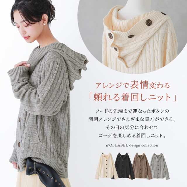 業界No.1 ロングカーディガン 長袖 袖折返し