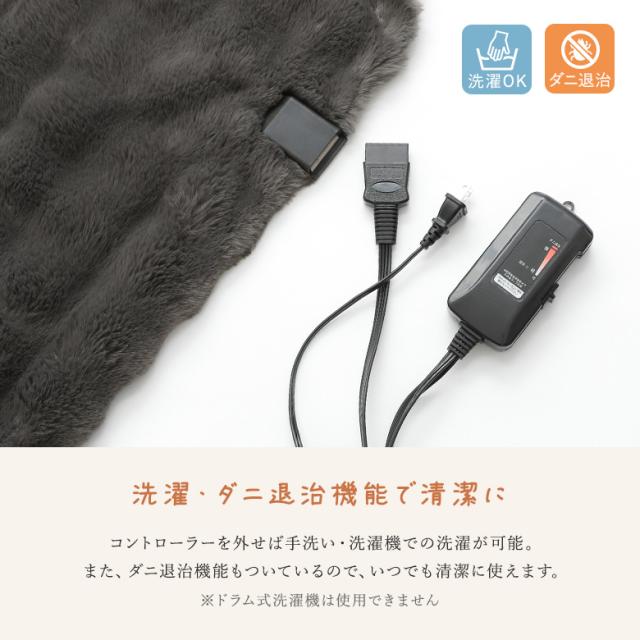 送料無料】『電気毛布かけしきタイプtoron』【メール便不可】【100