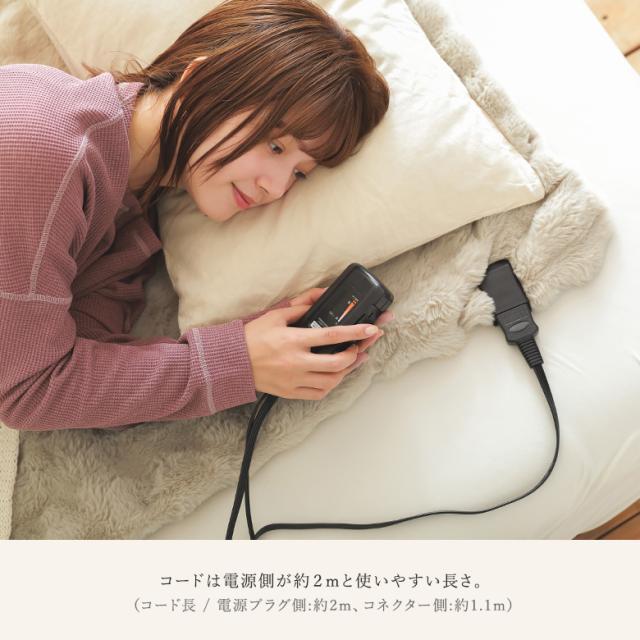 送料無料】『電気毛布かけしきタイプtoron』【メール便不可】【100