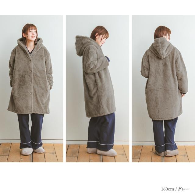 『ラビットファーフーディルームウェア』【メール便不可】【70】[ルームウェア ロングフーディ フーディ パーカー レディース トップス 部屋着 ゆったり 暖かい あったか ふわふわ ファー 冬 羽織り ガウン ポンチョ 前開き 着る毛布 ギフト ロング かわいい おしゃれ 防寒] ラビットファーフーディルームウェア』【メール便不可】【70】[ルーム