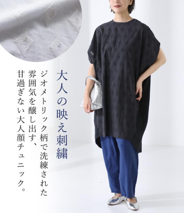 【有りがたさ必要経費】【貨物輸送無料】※電子メール便可※【10】 衣装 レディース 春 夏 秋 半袖 遊撃手衣手 上着丈 刺しゅう 異原料品 綿織物100％ 透け感 カットソー出どころ 体型つつみ隠し 体型取りまかなう 着回し CALINER カリネ OUKA オウカ ◇