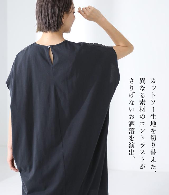 【有りがたさ必要経費】【貨物輸送無料】※電子メール便可※【10】 衣装 レディース 春 夏 秋 半袖 遊撃手衣手 上着丈 刺しゅう 異原料品 綿織物100％ 透け感 カットソー出どころ 体型つつみ隠し 体型取りまかなう 着回し CALINER カリネ OUKA オウカ ◇