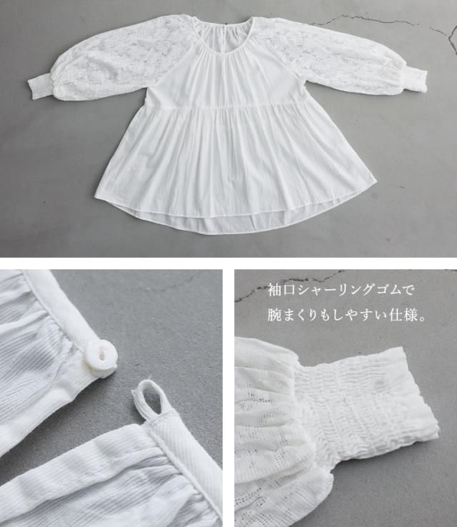 【感謝価格】【送料無料】※メール便可※【10】 ブラウス レディース トップス 春 夏 長袖 ぽわん袖 チュニック Aライン ボリュー