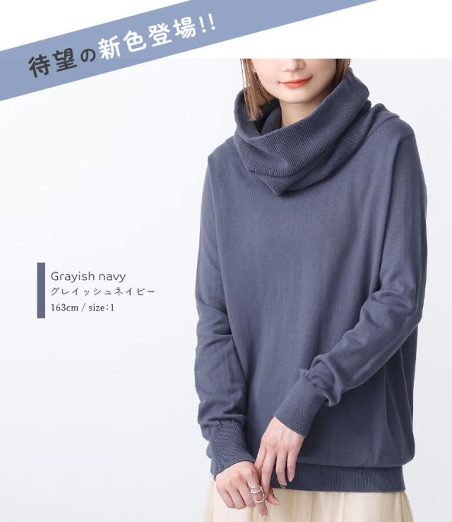SALE】『クシュネックタートルニット』【メール便不可】【20