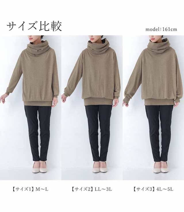 SALE】『クシュネックタートルニット』【メール便不可】【20