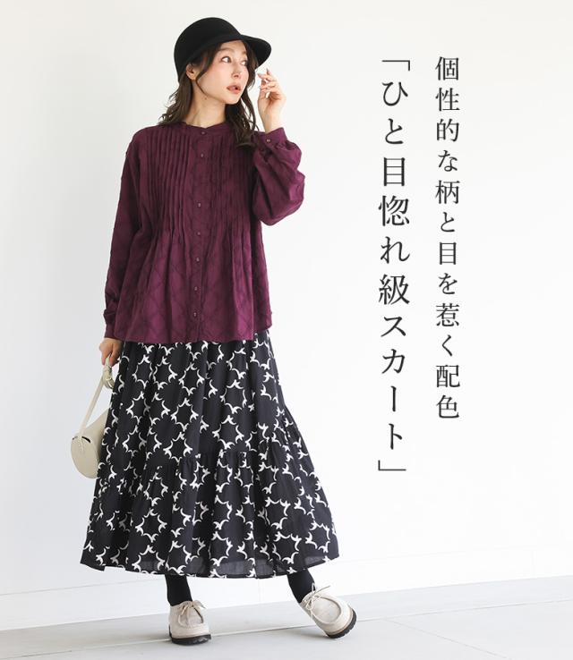 【感謝価格】【送料無料】※メール便可※【10】スカート レディース 春 夏 秋 冬 ロング丈 ロングスカート ティアードスカート 裏地付き ウエストゴム 体型カバー コットン100％ 綿100％ fu_dueka:: エーカ OUKA オウカ ◇_1