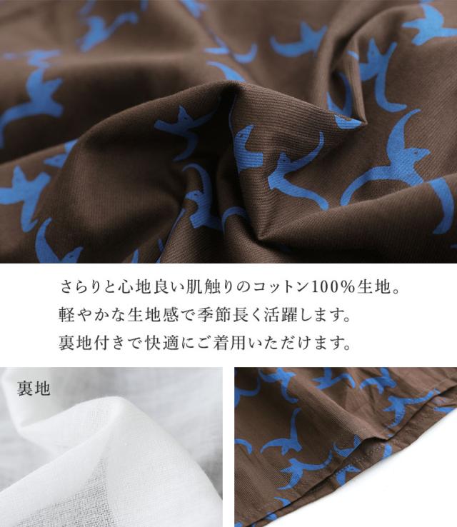 【感謝価格】【送料無料】※メール便可※【10】スカート レディース 春 夏 秋 冬 ロング丈 ロングスカート ティアードスカート 裏地付き ウエストゴム 体型カバー コットン100％ 綿100％ fu_dueka:: エーカ OUKA オウカ ◇_2