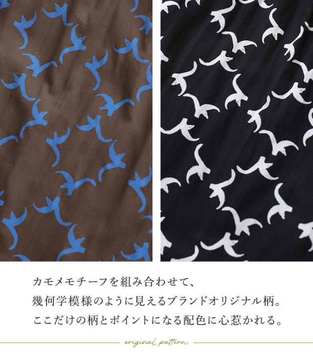 【感謝価格】【送料無料】※メール便可※【10】スカート レディース 春 夏 秋 冬 ロング丈 ロングスカート ティアードスカート 裏地付き ウエストゴム 体型カバー コットン100％ 綿100％ fu_dueka:: エーカ OUKA オウカ ◇_3