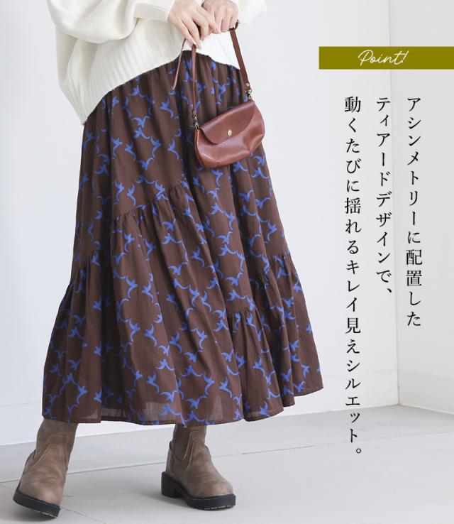 【感謝価格】【送料無料】※メール便可※【10】スカート レディース 春 夏 秋 冬 ロング丈 ロングスカート ティアードスカート 裏地付き ウエストゴム 体型カバー コットン100％ 綿100％ fu_dueka:: エーカ OUKA オウカ ◇_4