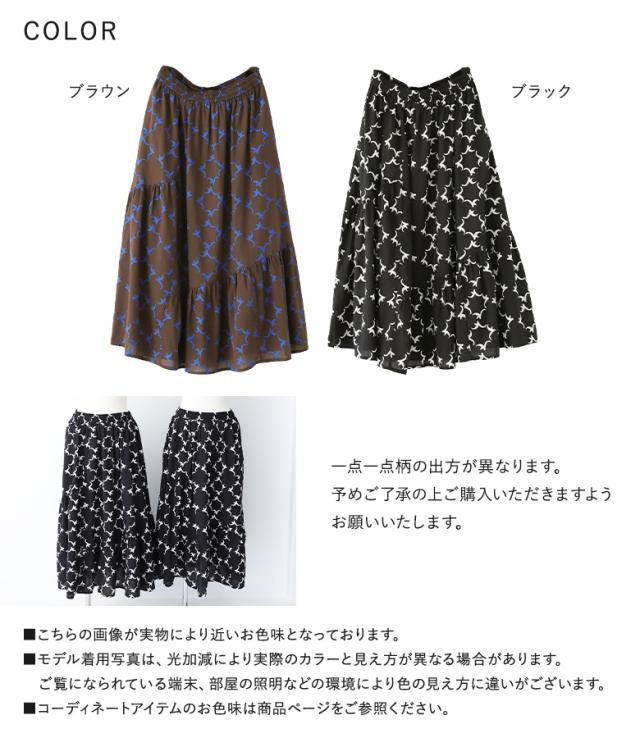 【感謝価格】【送料無料】※メール便可※【10】スカート レディース 春 夏 秋 冬 ロング丈 ロングスカート ティアードスカート 裏地付き ウエストゴム 体型カバー コットン100％ 綿100％ fu_dueka:: エーカ OUKA オウカ ◇_15