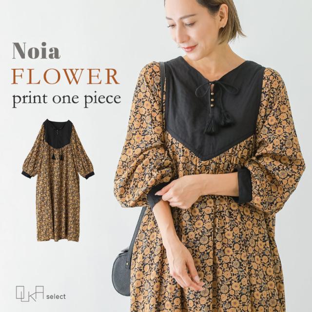 【感謝価格】【送料無料】【メール便不可】【30】 ワンピース レディース 春 夏 秋 長袖 ロング丈 ロングワンピース ワンピ 柄 総柄 配色 切り替え 薄手 インド製コットン タッセル 袖ゴム 体型カバー 個性的 Noia ノイア OUKA オウカ ◇
