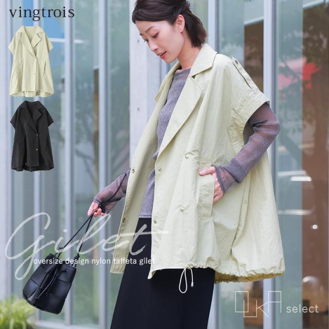 事務服 制服 セロリー seleryパンツ(スリムタイプ) S-50910 S-50911