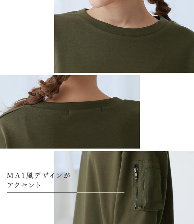 【感謝価格】【送料無料】【メール便不可】【30】 セットアップ レディース 春 秋 冬 上下セット トップス ボトムス スカート プルオーバー 長袖 ロング丈 ダンボールニット 異素材 着回し urban hymns アーバンヒムス OUKA オウカ ◇