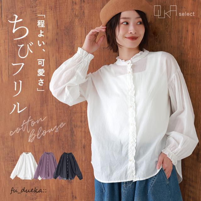 感謝価格】※メール便可※【5】トップス ブラウス シャツ レディース 