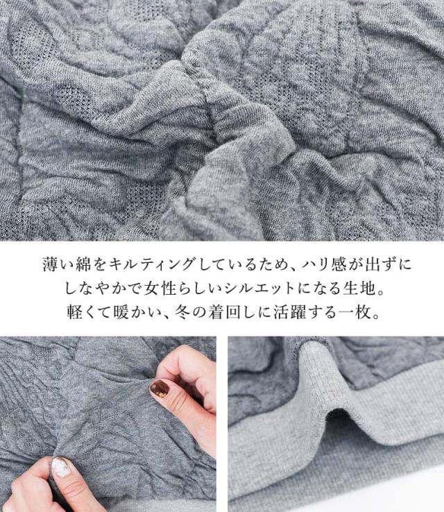 「感謝価格」【送料無料】◇【メール便不可】【20】 カットソー レディース 春 秋 冬 長袖 ショート丈 ミドル丈 キルトトップス スウェット トレーナー 防寒 あったか 着膨れしない キルト シンプル 軽量 総柄 YARRA ヤラ OUKA オウカ