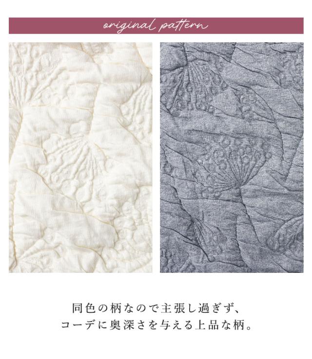 「感謝価格」【送料無料】◇【メール便不可】【20】 カットソー レディース 春 秋 冬 長袖 ショート丈 ミドル丈 キルトトップス スウェット トレーナー 防寒 あったか 着膨れしない キルト シンプル 軽量 総柄 YARRA ヤラ OUKA オウカ