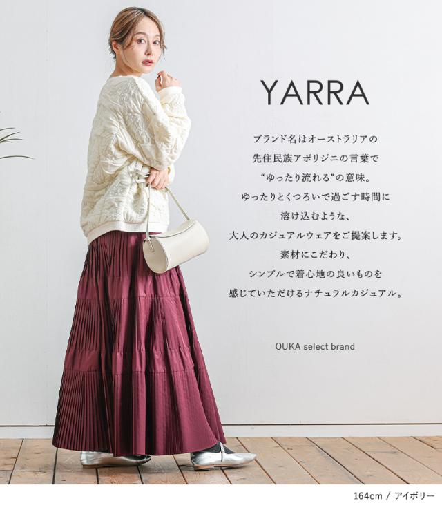 「感謝価格」【送料無料】◇【メール便不可】【20】 カットソー レディース 春 秋 冬 長袖 ショート丈 ミドル丈 キルトトップス スウェット トレーナー 防寒 あったか 着膨れしない キルト シンプル 軽量 総柄 YARRA ヤラ OUKA オウカ