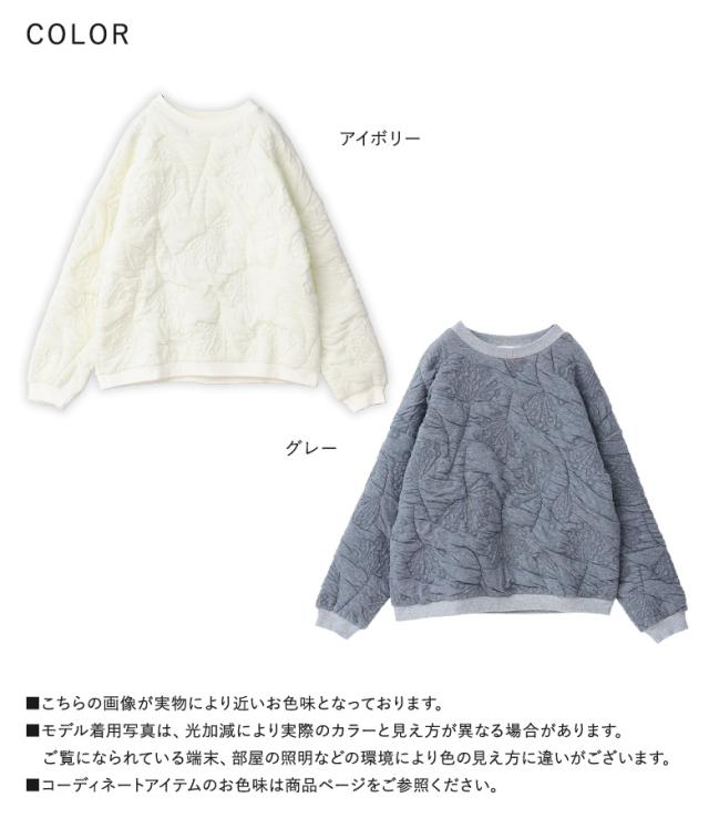 「感謝価格」【送料無料】◇【メール便不可】【20】 カットソー レディース 春 秋 冬 長袖 ショート丈 ミドル丈 キルトトップス スウェット トレーナー 防寒 あったか 着膨れしない キルト シンプル 軽量 総柄 YARRA ヤラ OUKA オウカ