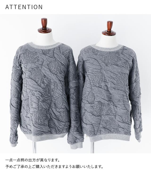 「感謝価格」【送料無料】◇【メール便不可】【20】 カットソー レディース 春 秋 冬 長袖 ショート丈 ミドル丈 キルトトップス スウェット トレーナー 防寒 あったか 着膨れしない キルト シンプル 軽量 総柄 YARRA ヤラ OUKA オウカ